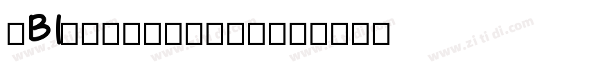 NB International字体转换